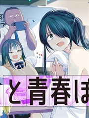 火影忍者漫画全彩
